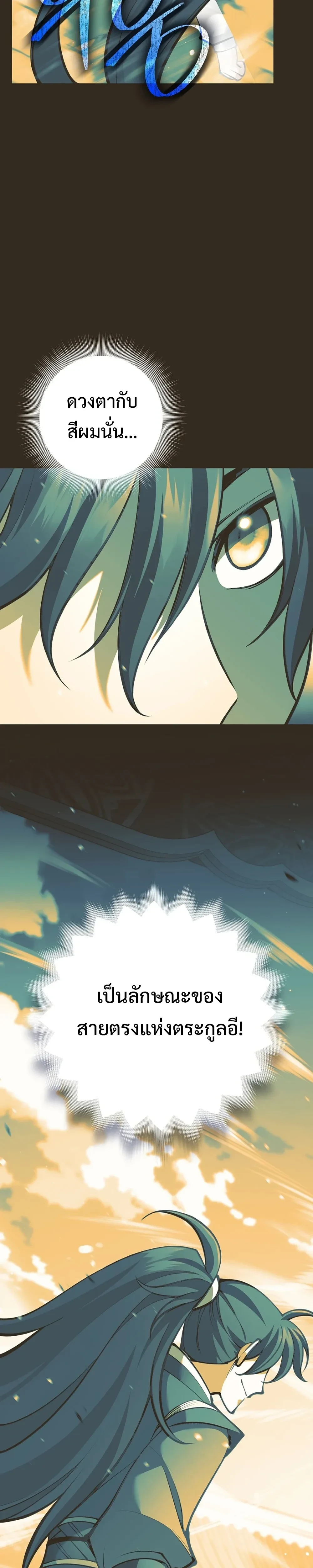 หน้าที่ 42