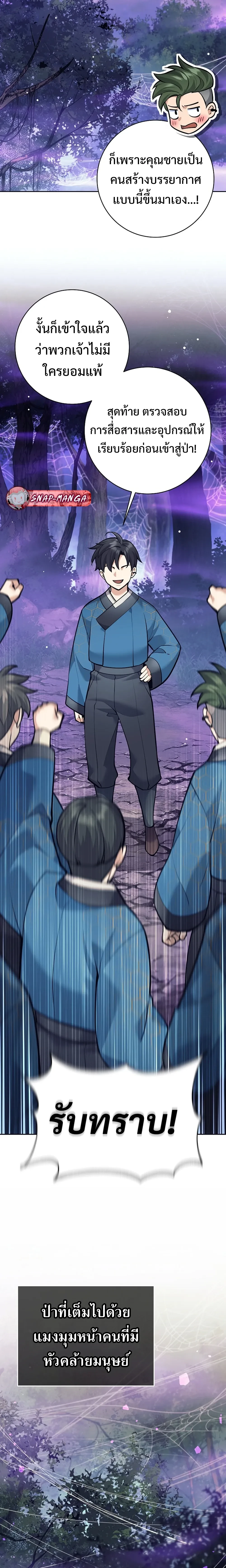 หน้าที่ 20