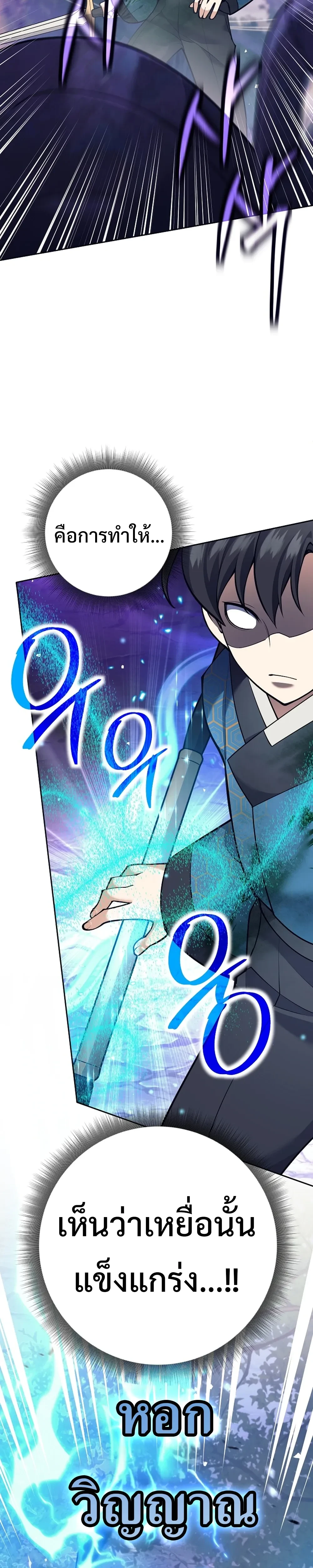 หน้าที่ 29