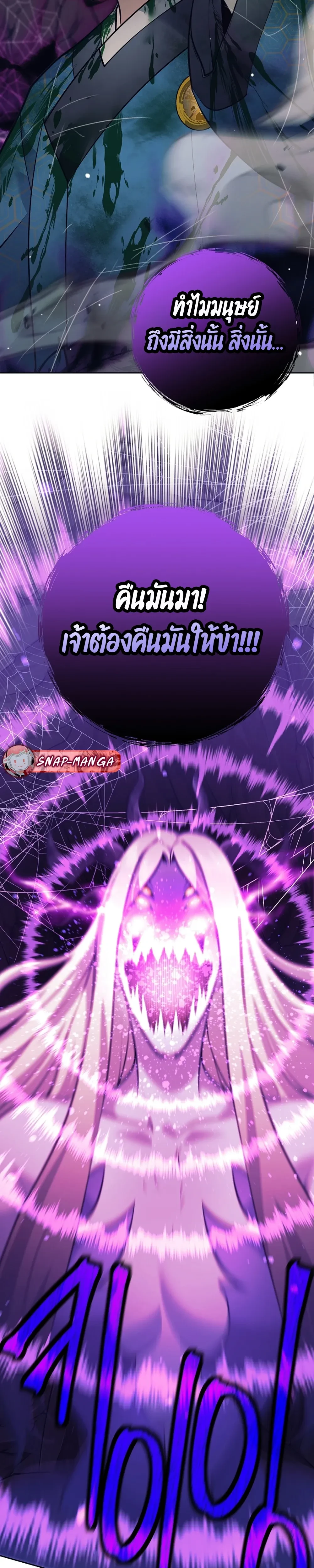 หน้าที่ 47