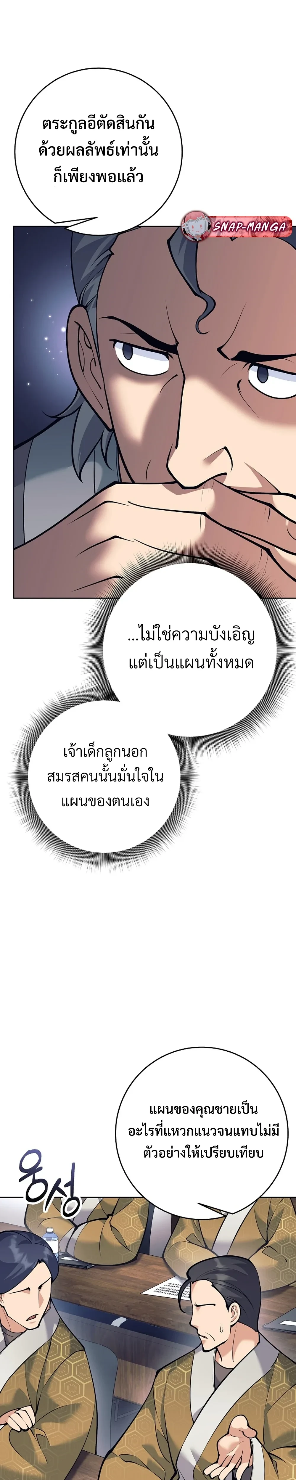หน้าที่ 40