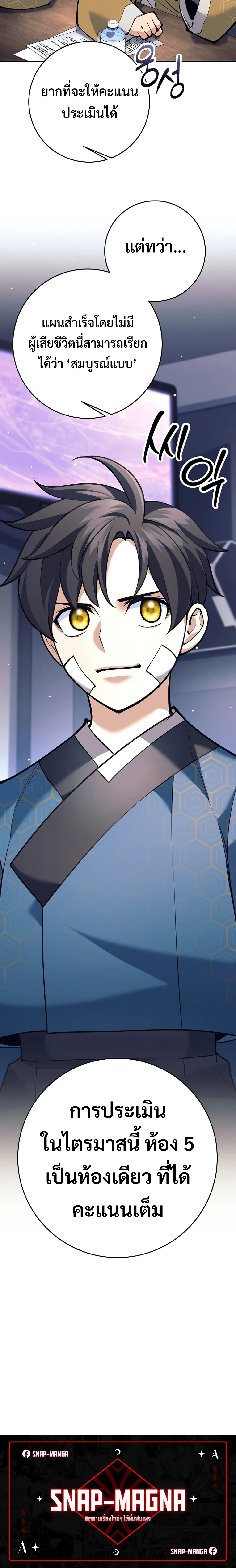 หน้าที่ 41