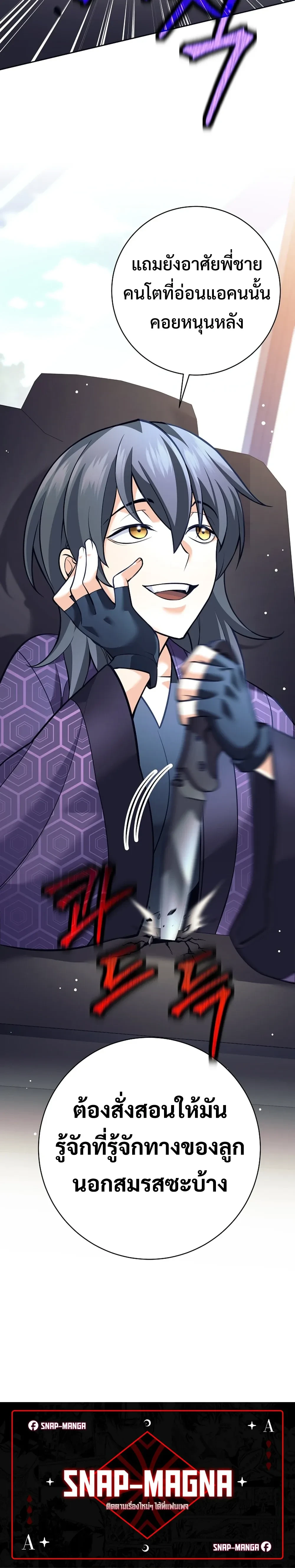 หน้าที่ 40