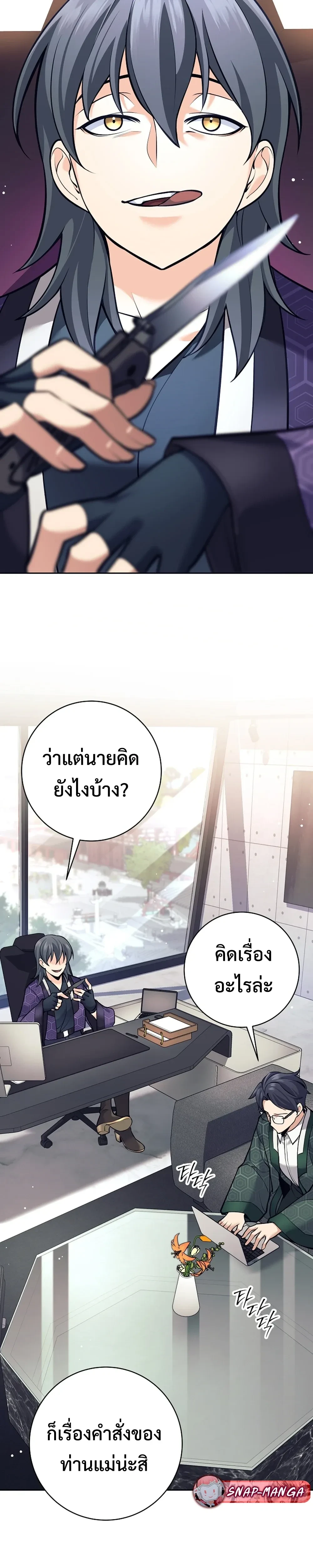 หน้าที่ 37