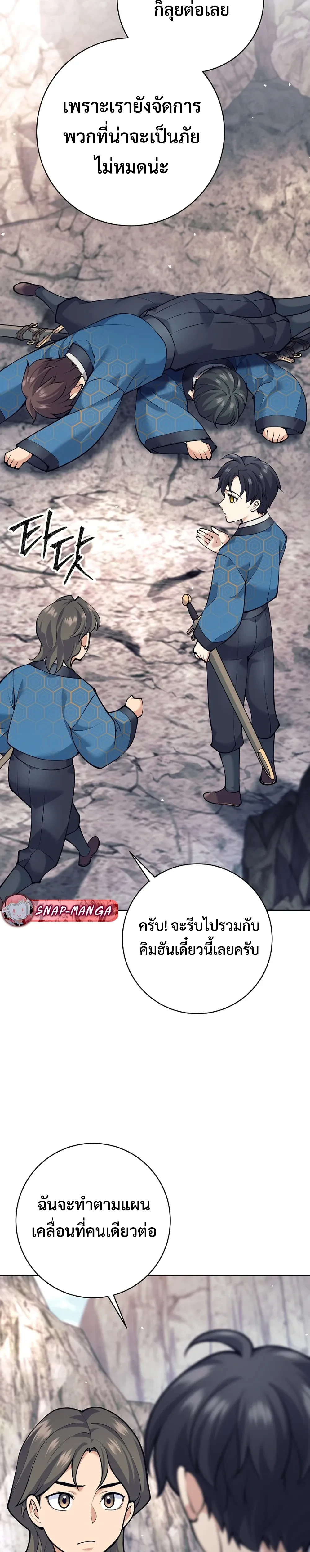 หน้าที่ 22