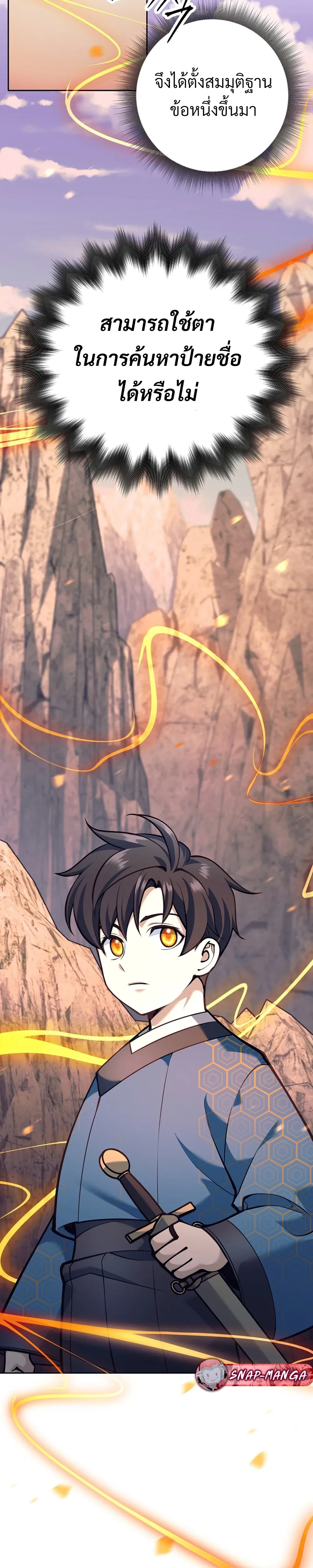 หน้าที่ 25