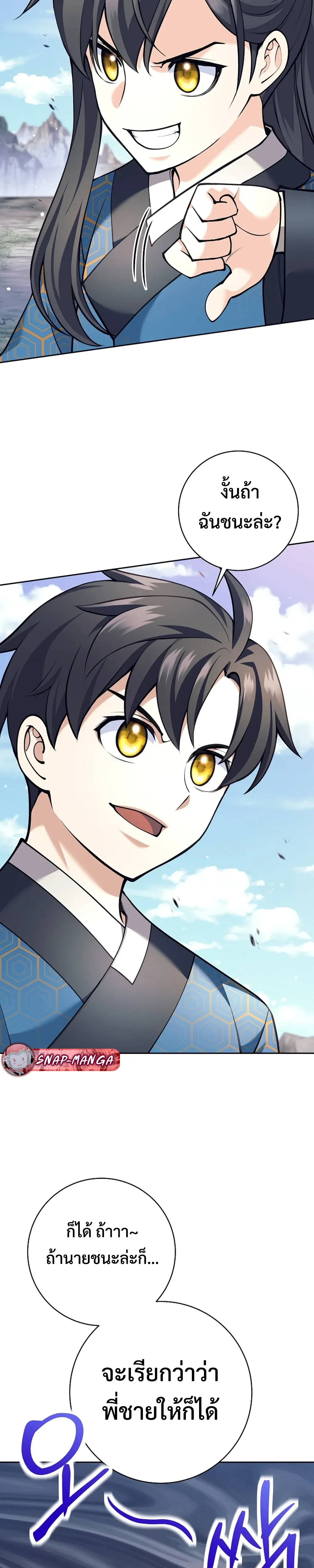 หน้าที่ 37