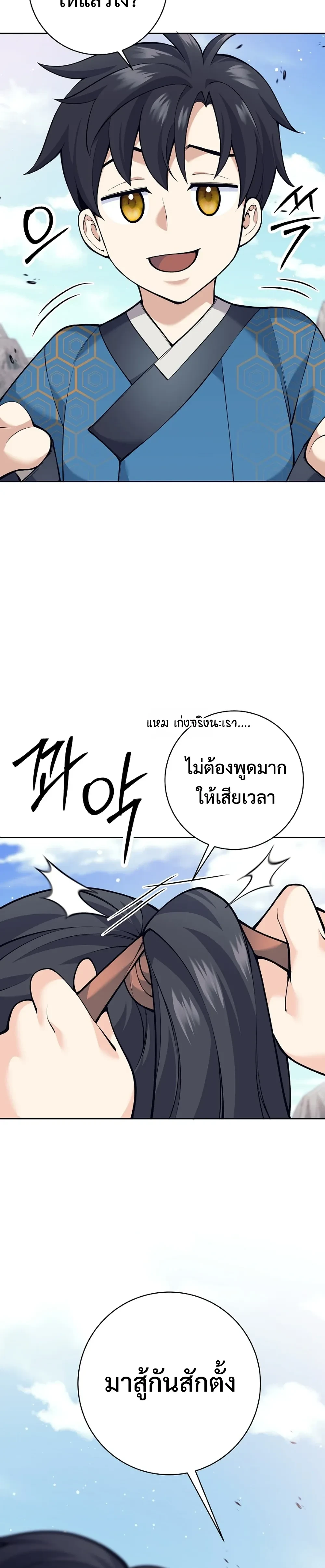หน้าที่ 35