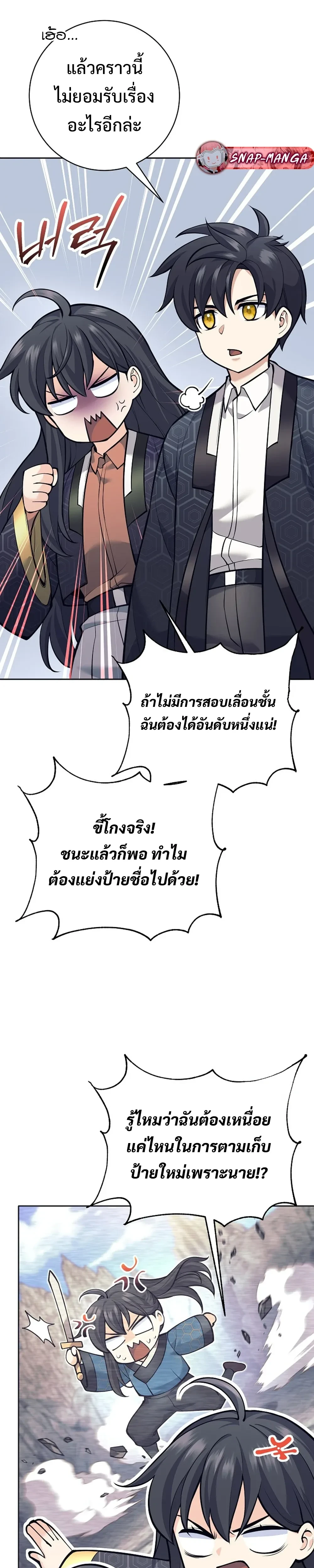 หน้าที่ 20