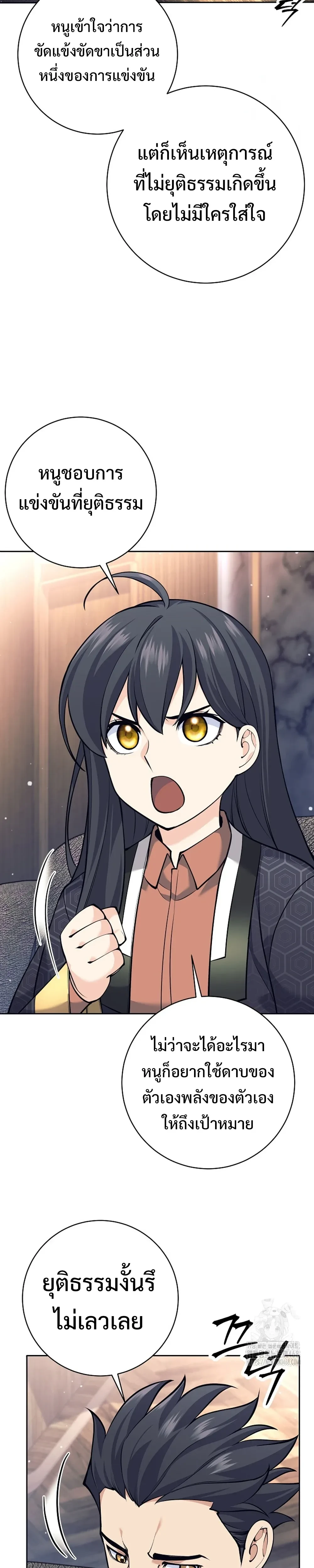 หน้าที่ 31