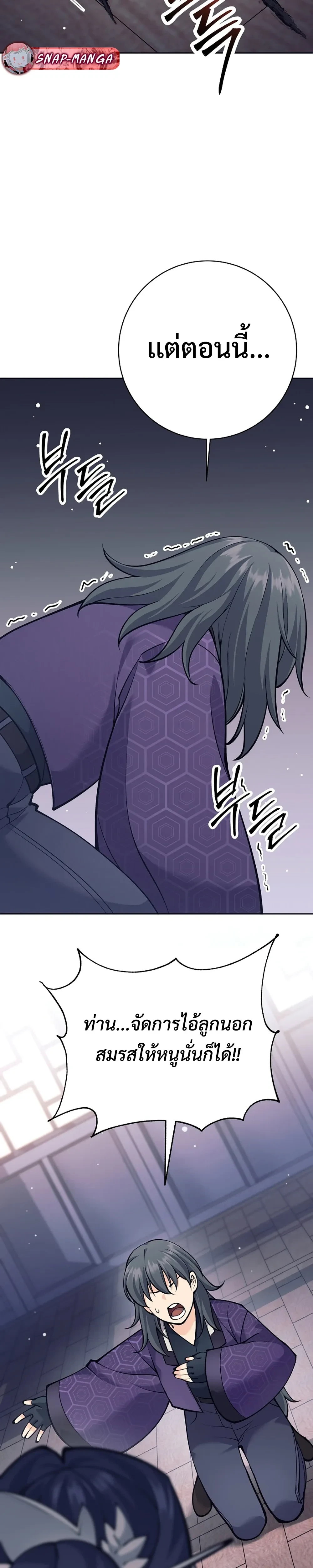 หน้าที่ 31