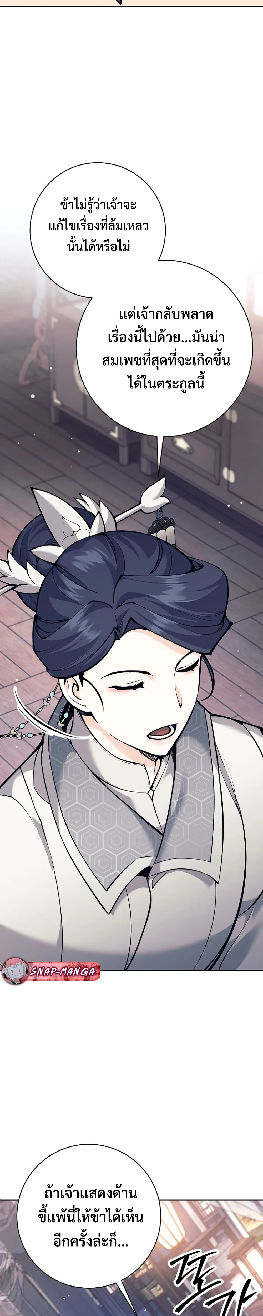 หน้าที่ 33