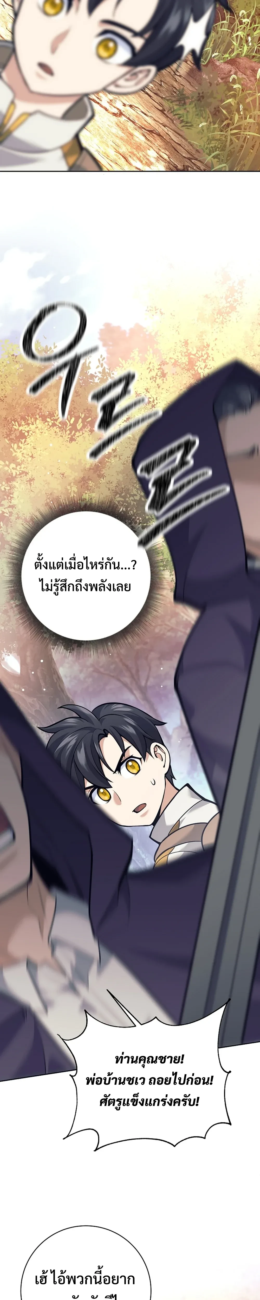 หน้าที่ 33