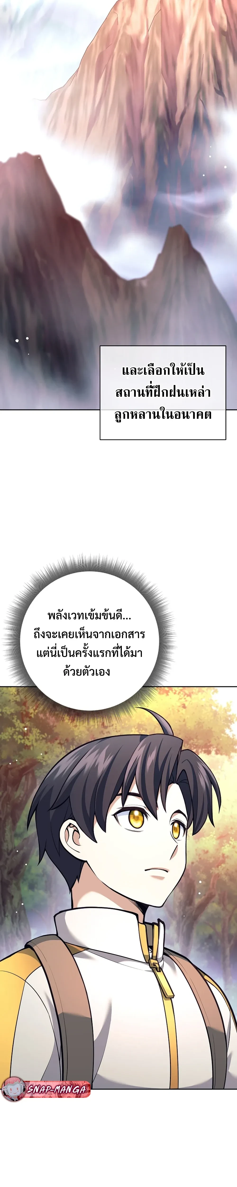 หน้าที่ 30