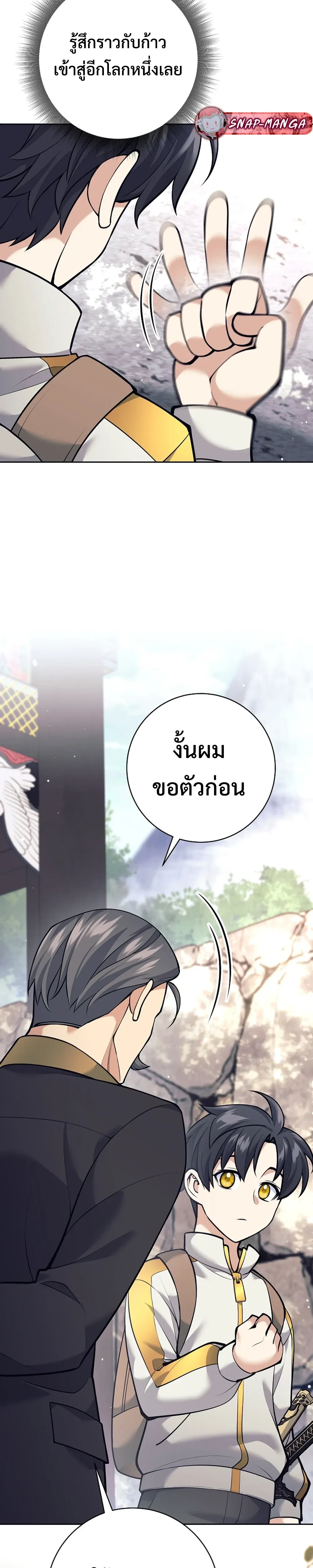 หน้าที่ 18