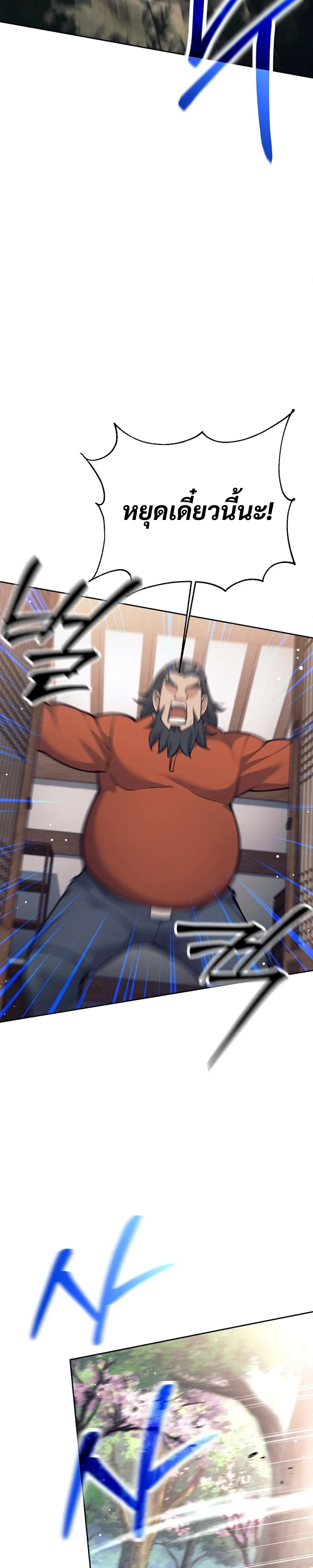 หน้าที่ 37