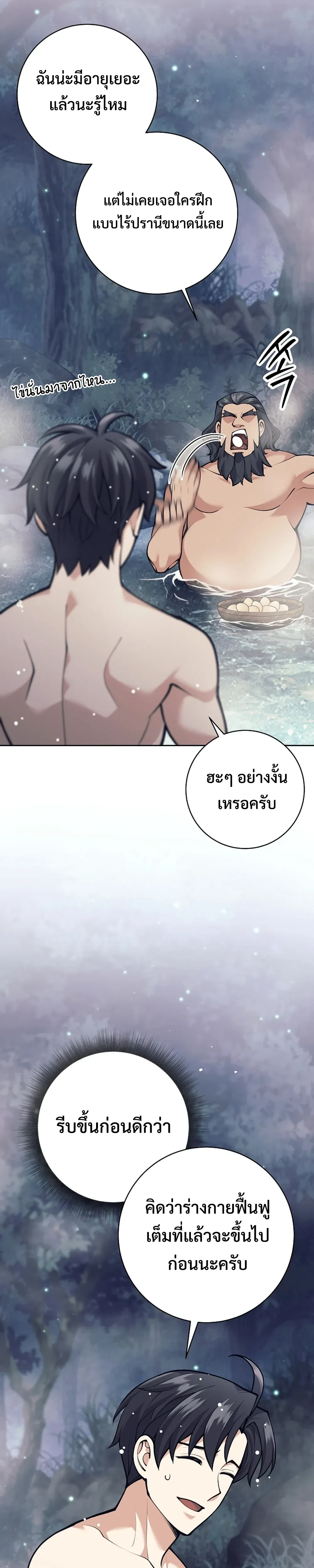 หน้าที่ 35