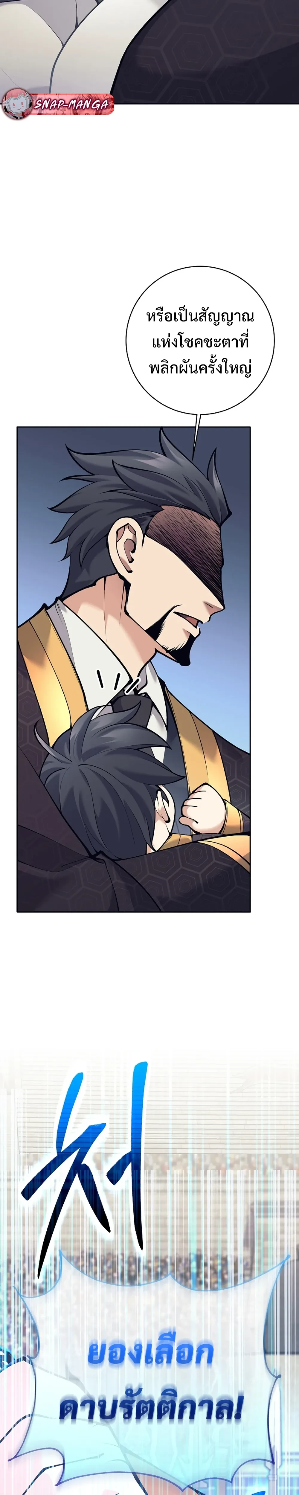 หน้าที่ 46