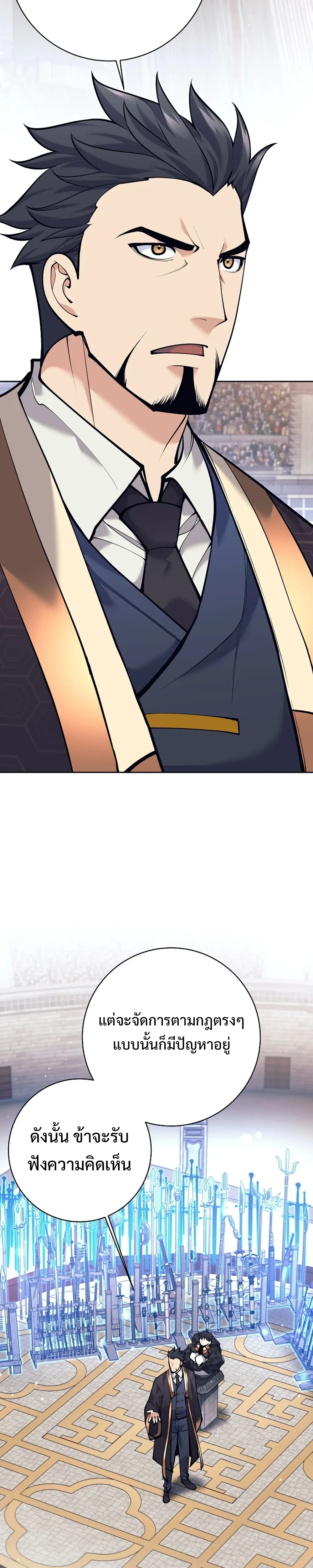 หน้าที่ 28