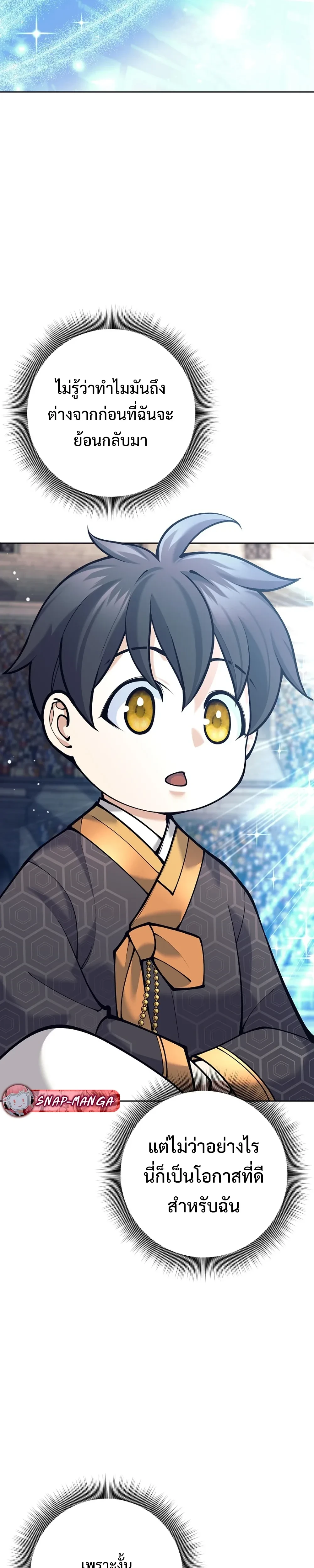 หน้าที่ 36