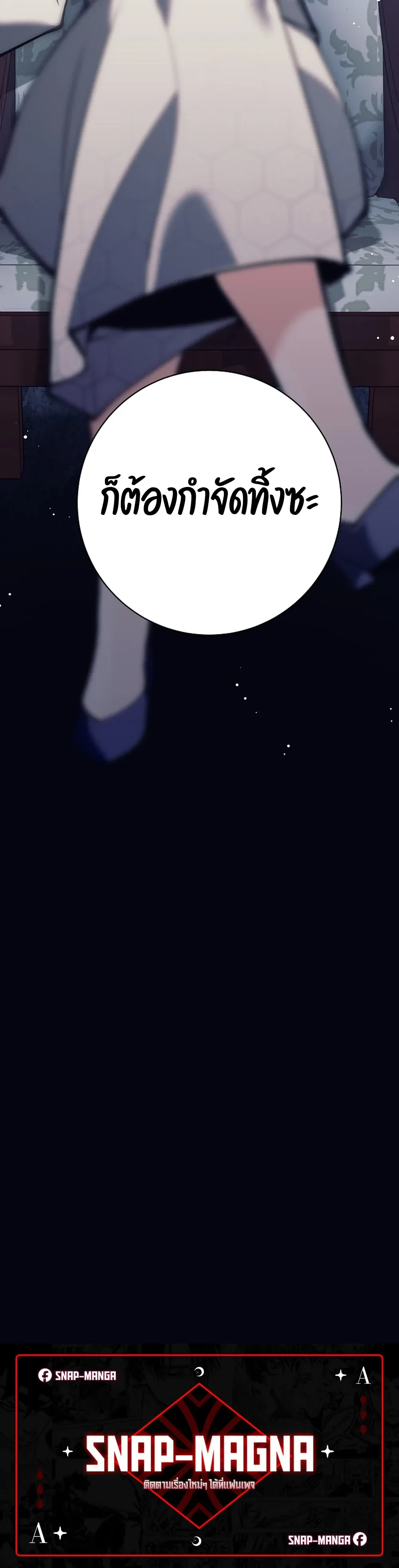 หน้าที่ 49