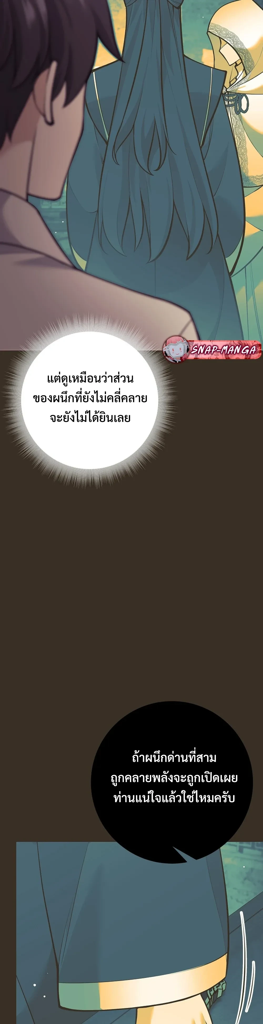 หน้าที่ 40