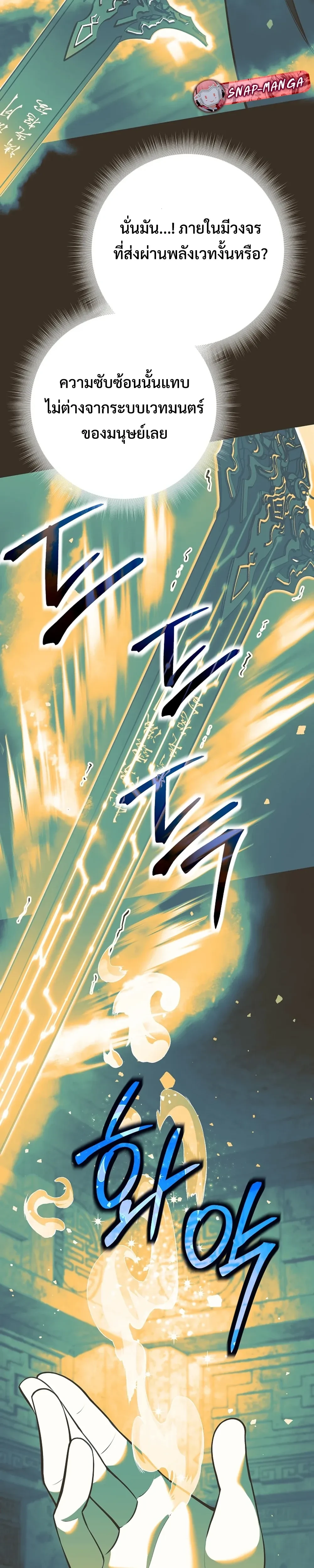 หน้าที่ 42