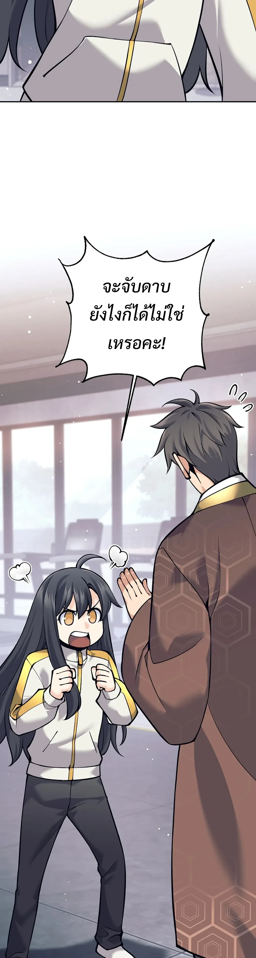 หน้าที่ 10