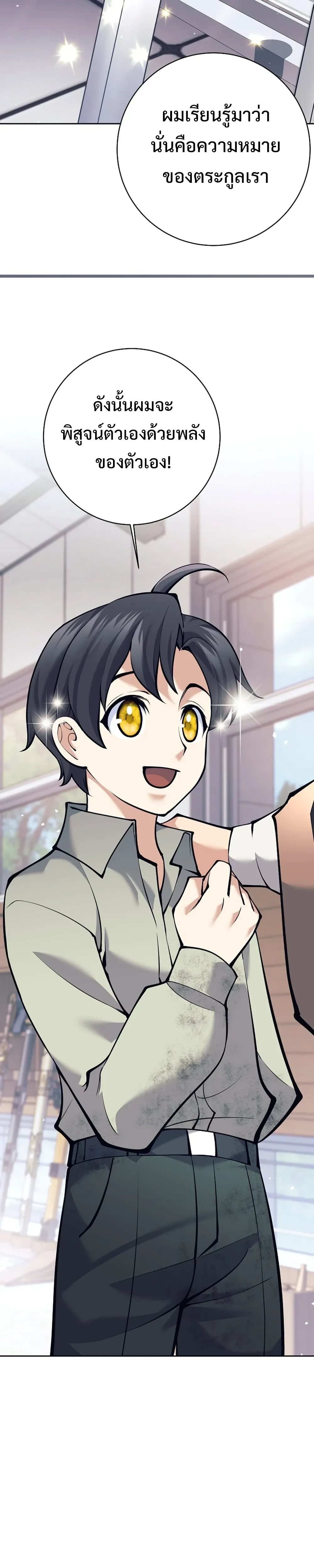 หน้าที่ 38