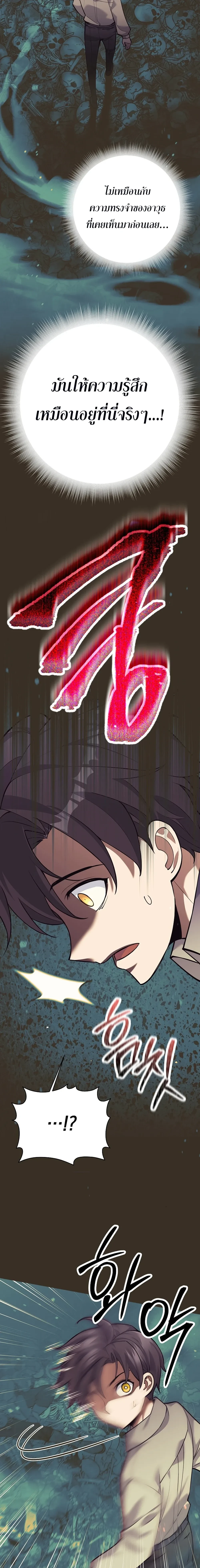 หน้าที่ 31