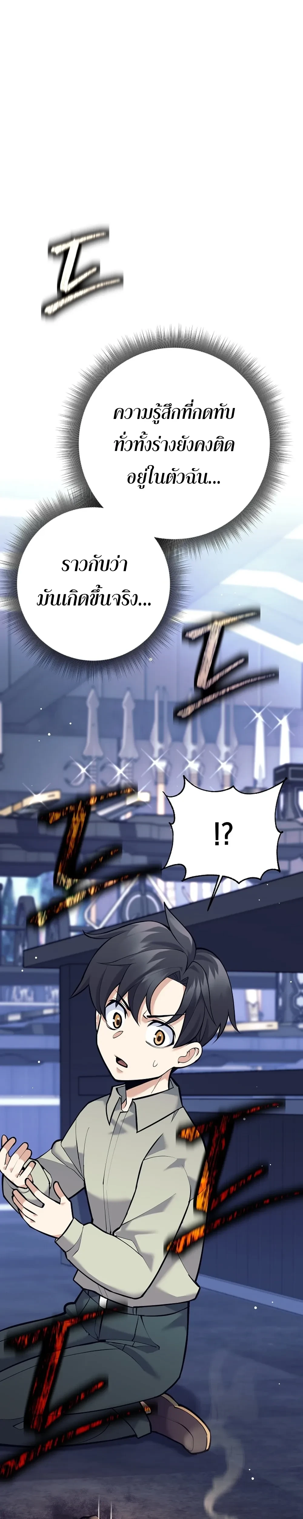 หน้าที่ 53