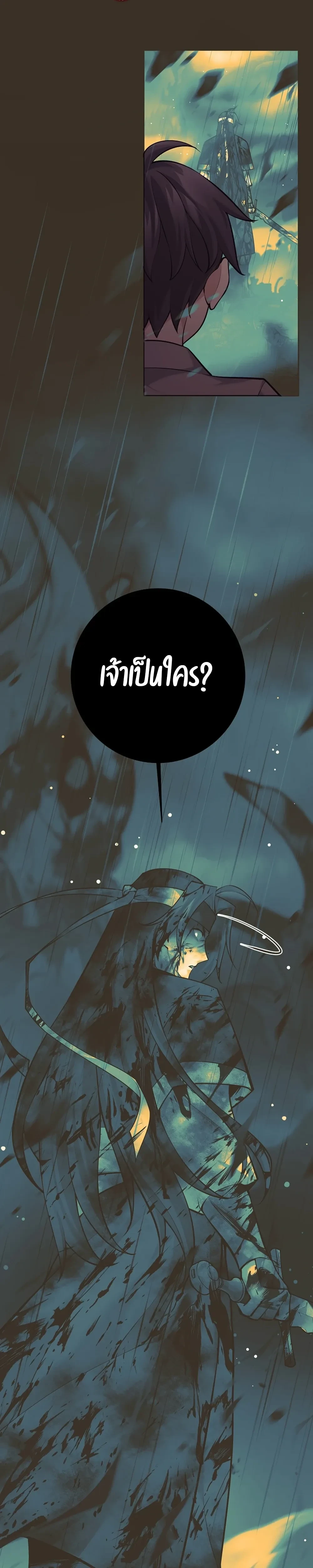 หน้าที่ 48