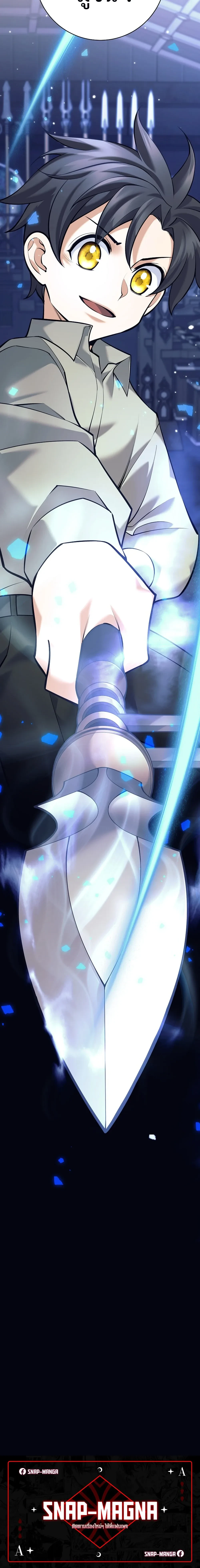 หน้าที่ 61