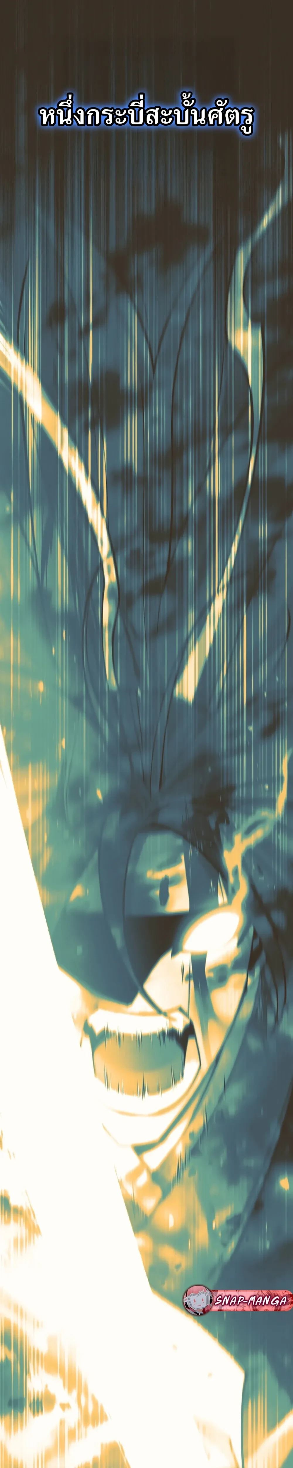 หน้าที่ 42