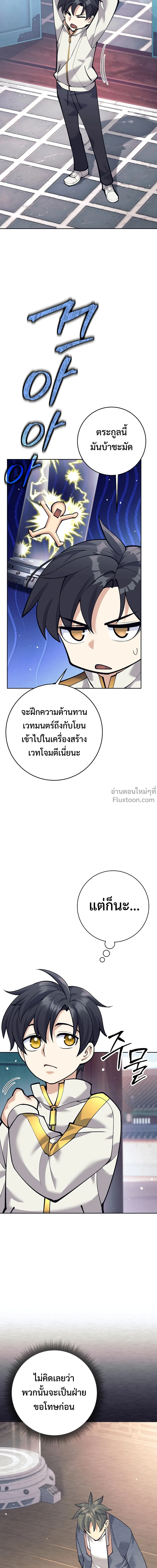 หน้าที่ 14