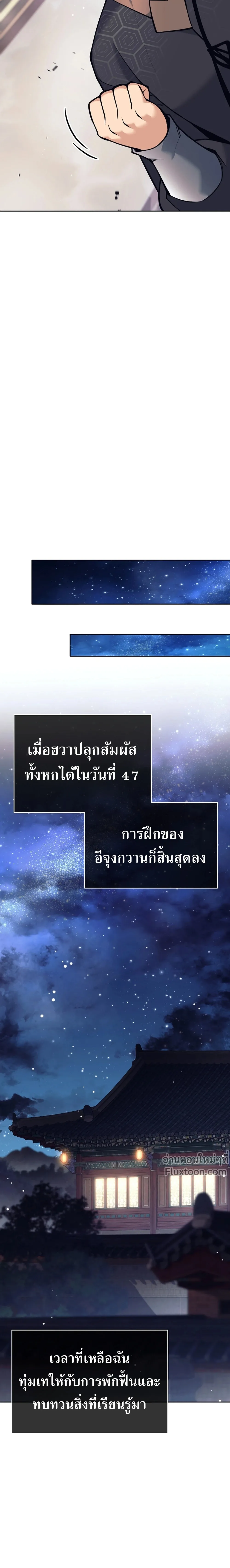 หน้าที่ 22