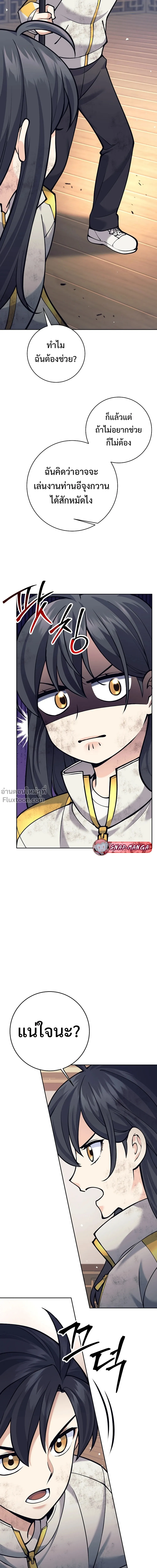 หน้าที่ 9