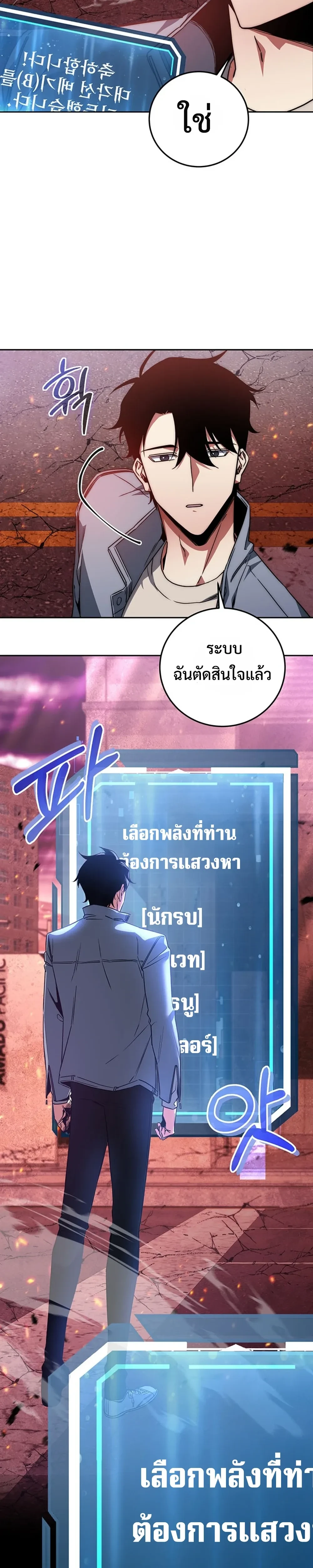 หน้าที่ 17