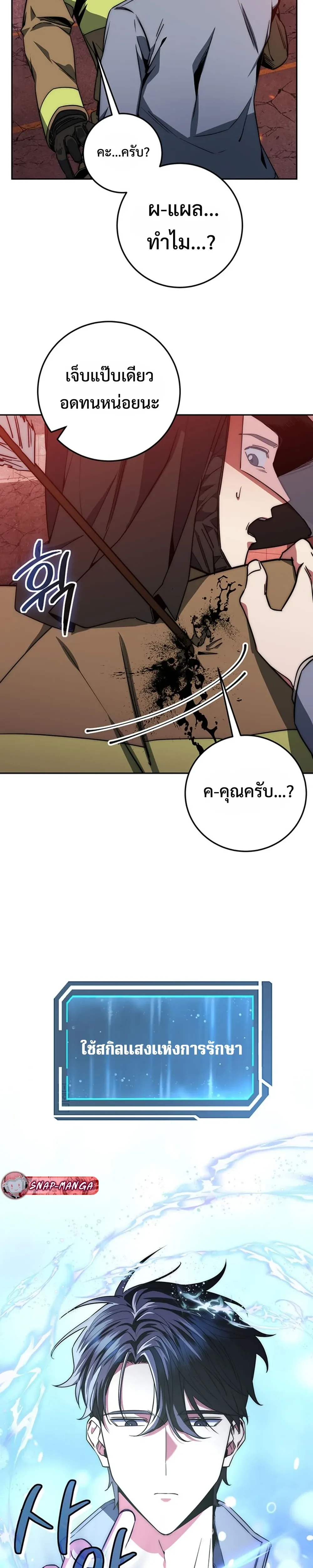 หน้าที่ 19