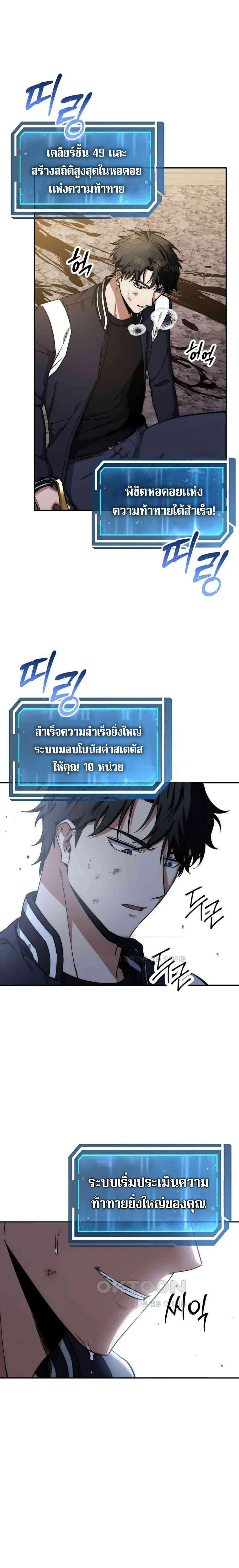 หน้าที่ 2