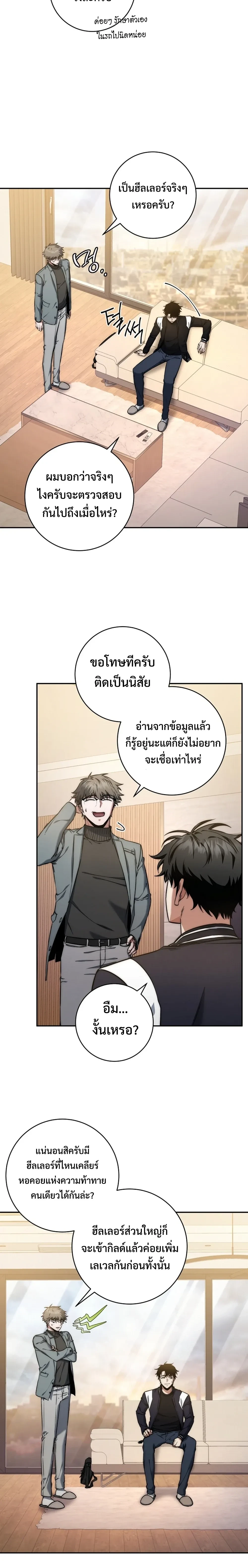 หน้าที่ 16