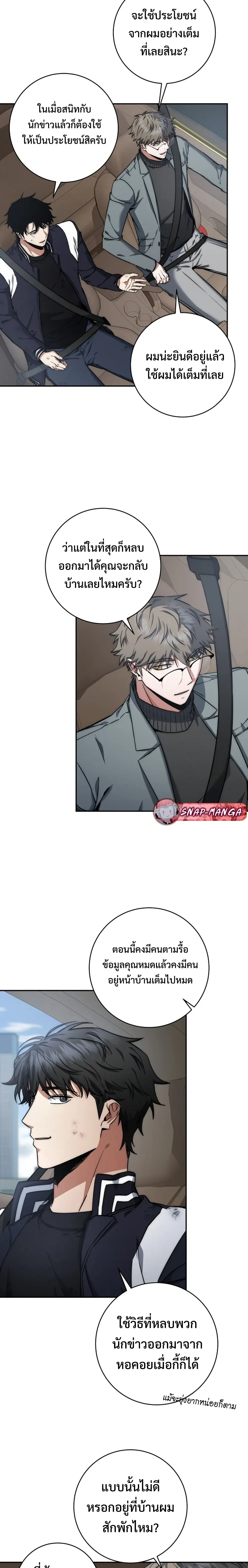 หน้าที่ 12