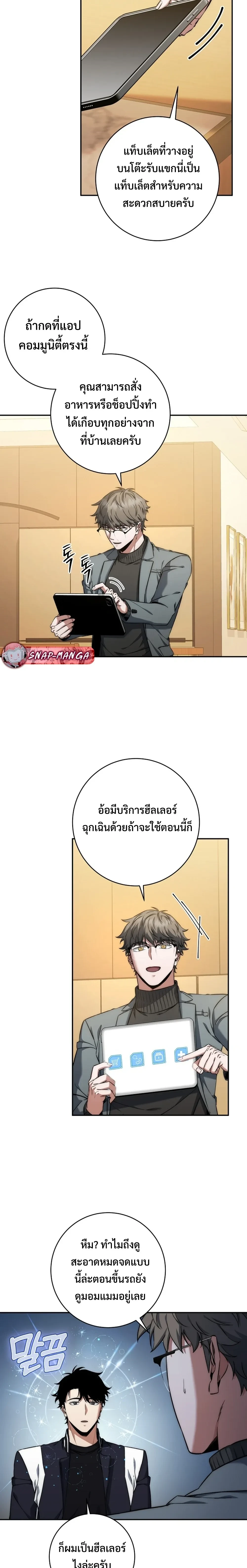 หน้าที่ 15