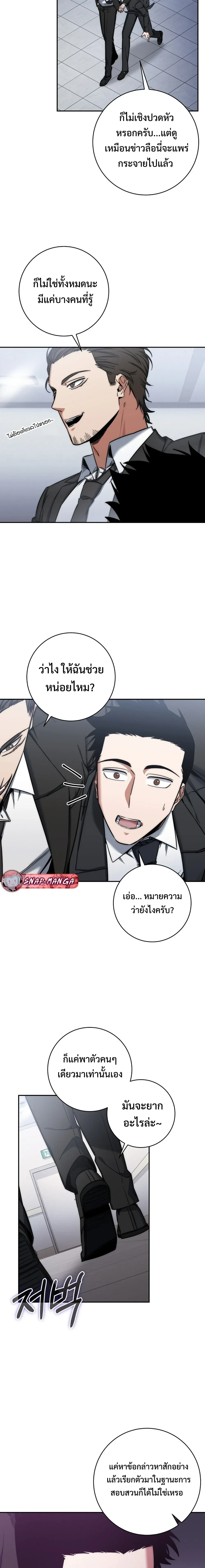 หน้าที่ 2