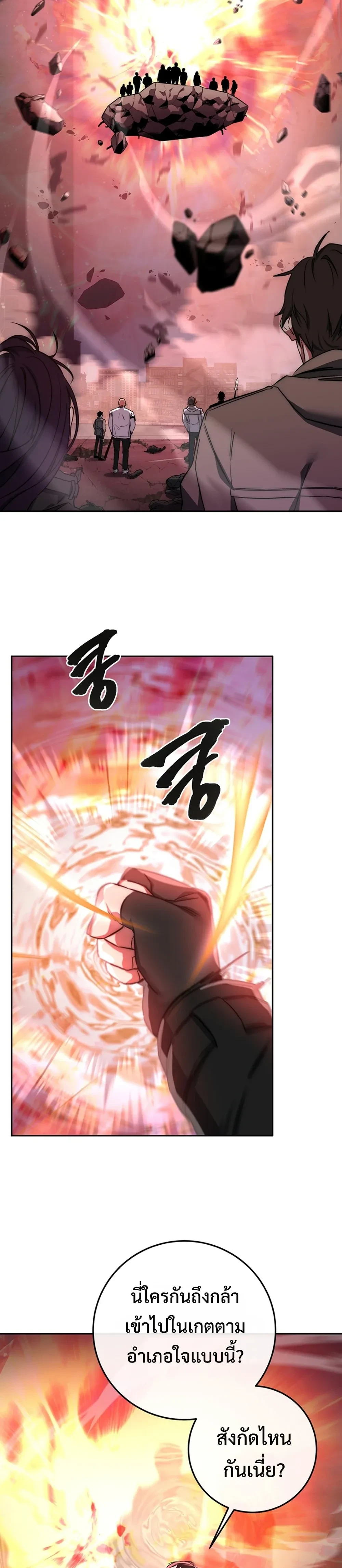 หน้าที่ 27