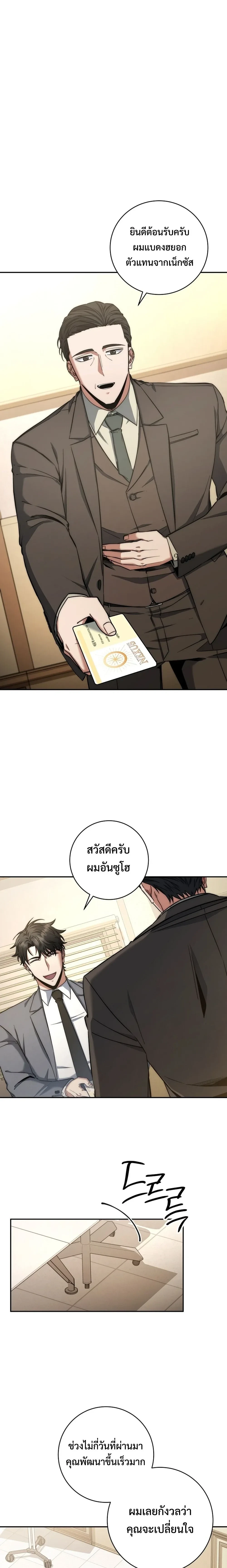 หน้าที่ 14