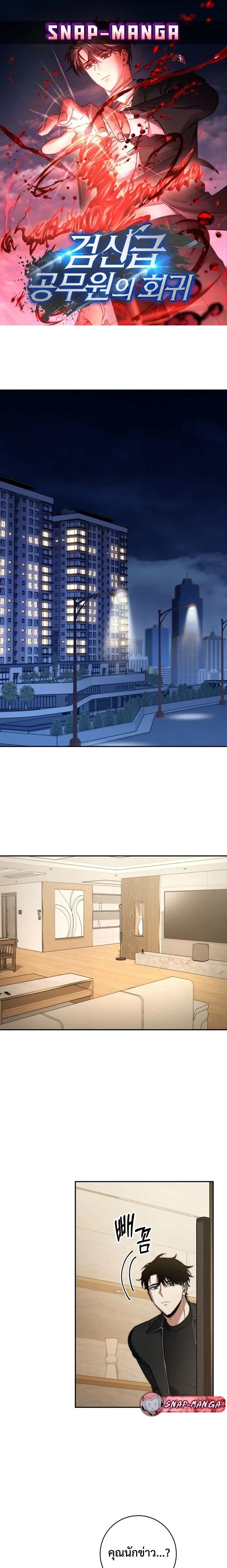 หน้าที่ 1