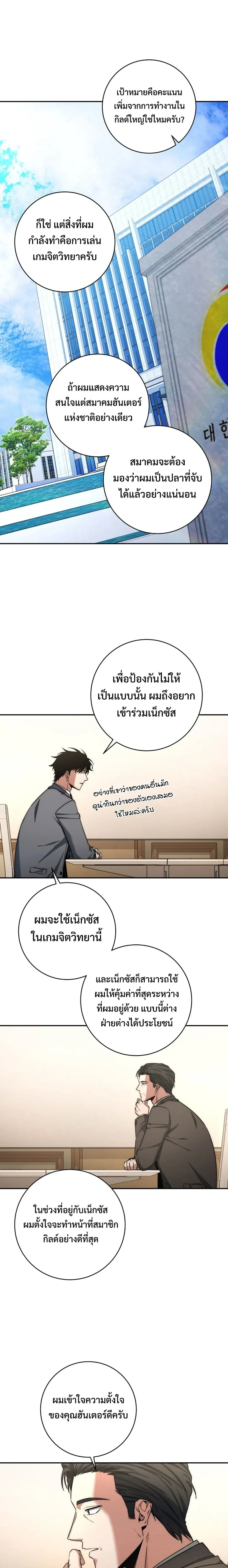 หน้าที่ 16
