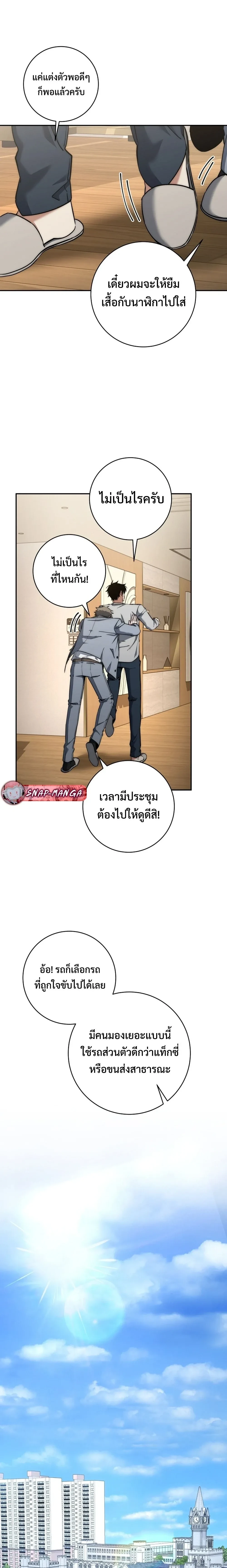 หน้าที่ 11