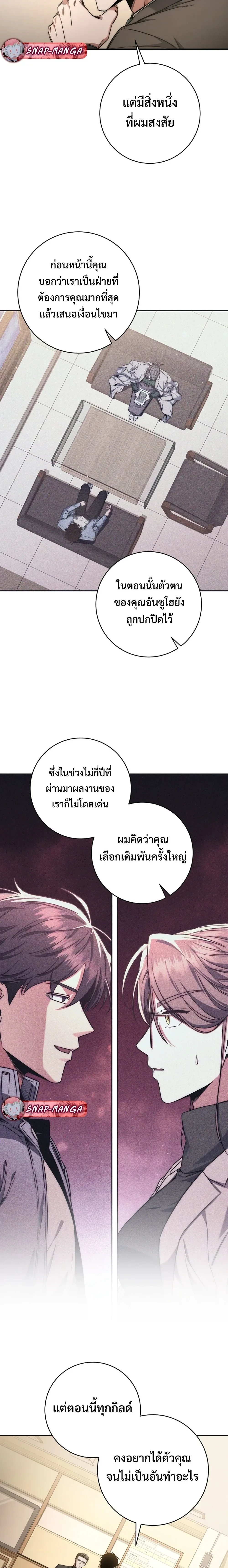 หน้าที่ 17